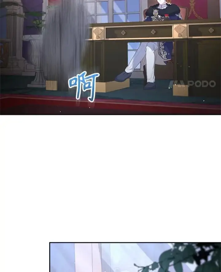 漫画《被恶棍们抚养中》61.奇迹发生第31张图