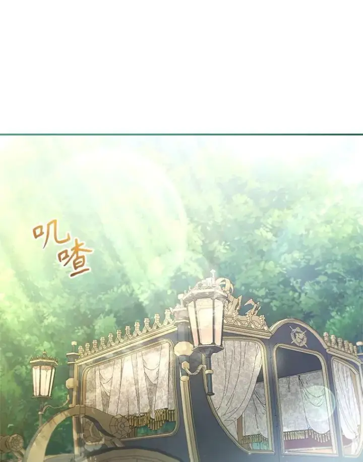 漫画《被恶棍们抚养中》61.奇迹发生第55张图