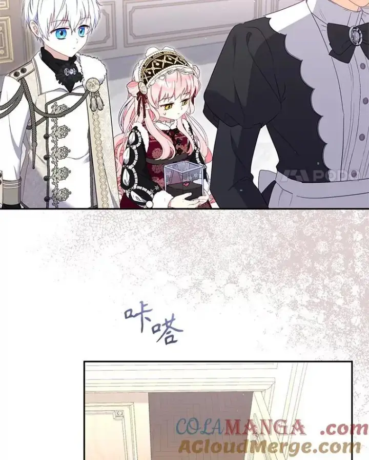 漫画《被恶棍们抚养中》61.奇迹发生第73张图