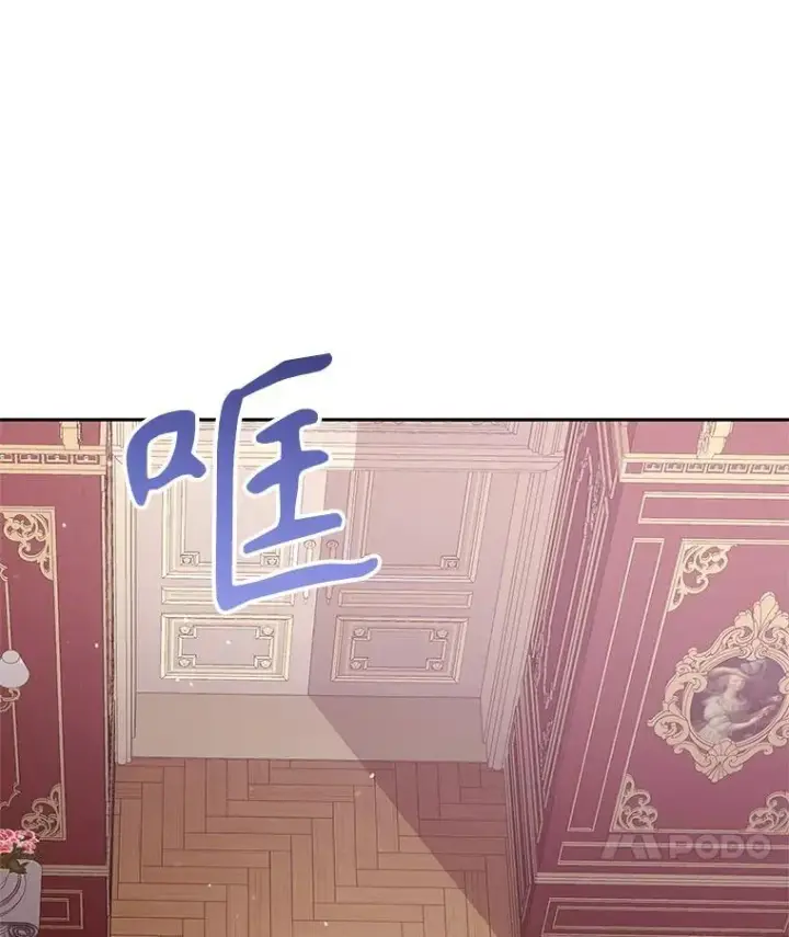 漫画《被恶棍们抚养中》61.奇迹发生第76张图