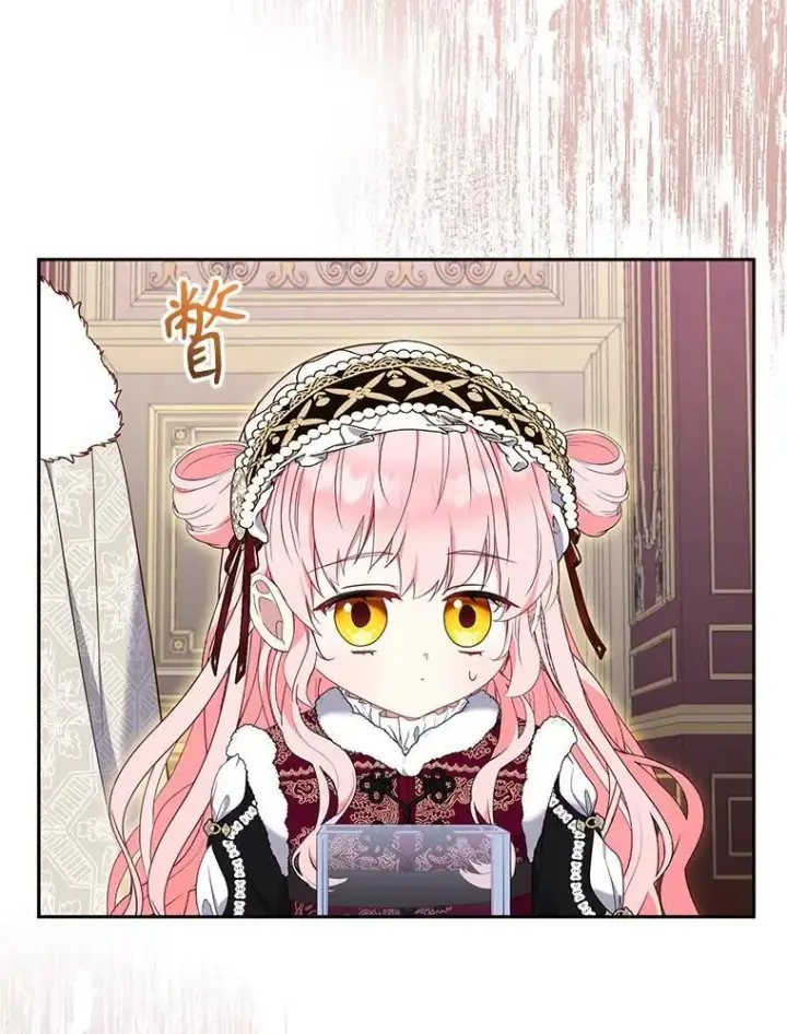 漫画《被恶棍们抚养中》61.奇迹发生第92张图
