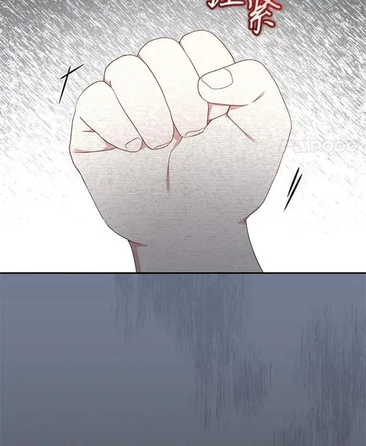 漫画《被恶棍们抚养中》62.别再管我第106张图