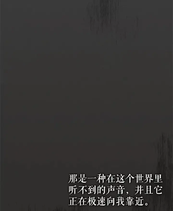 漫画《被恶棍们抚养中》62.别再管我第108张图