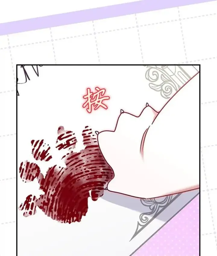 漫画《被恶棍们抚养中》64.好久不见第107张图