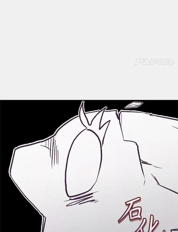 漫画《被恶棍们抚养中》64.好久不见第120张图
