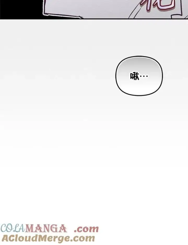 漫画《被恶棍们抚养中》64.好久不见第121张图