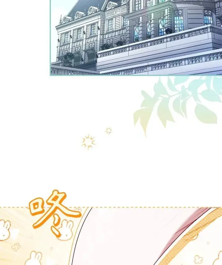 漫画《被恶棍们抚养中》64.好久不见第2张图