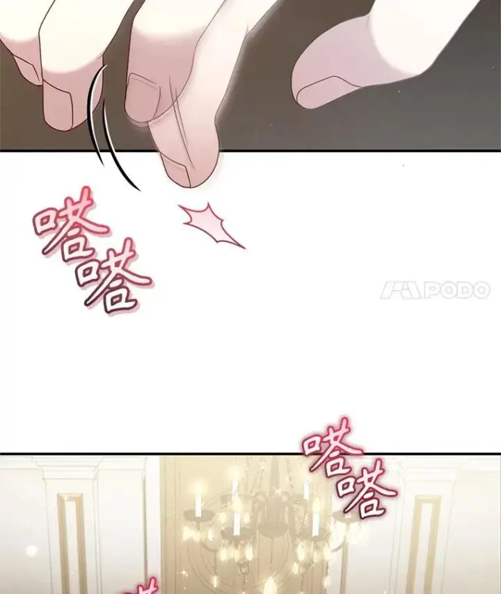 漫画《被恶棍们抚养中》64.好久不见第46张图