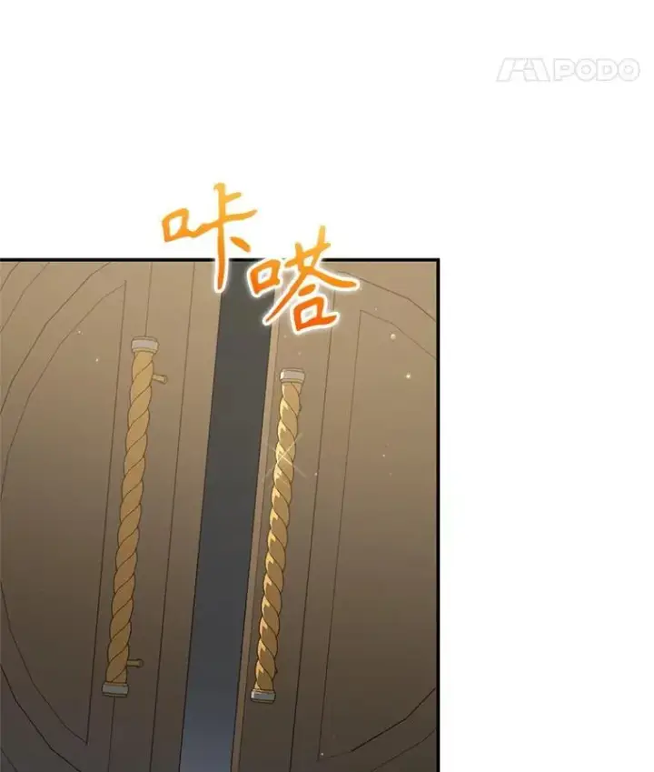 漫画《被恶棍们抚养中》64.好久不见第50张图