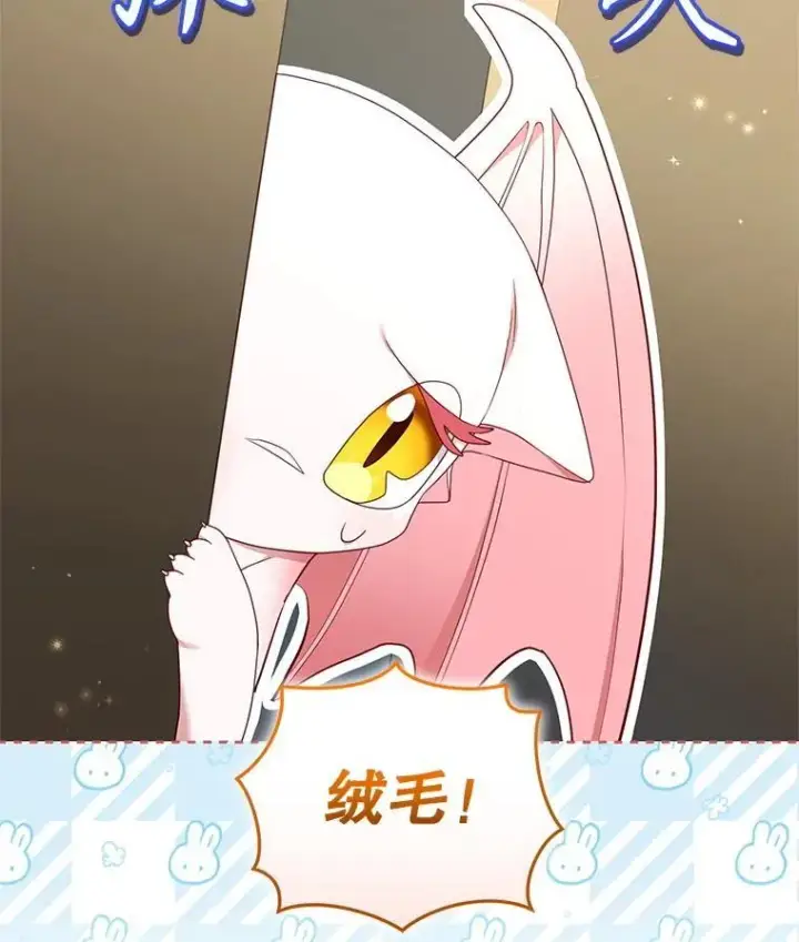 漫画《被恶棍们抚养中》64.好久不见第52张图