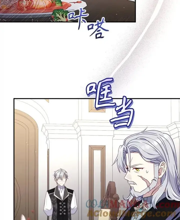 漫画《被恶棍们抚养中》64.好久不见第77张图