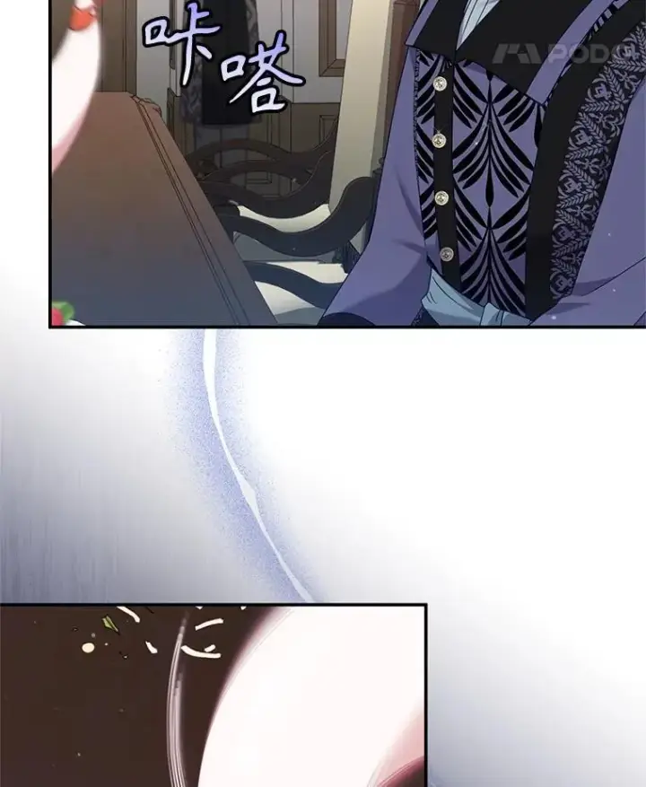 漫画《被恶棍们抚养中》64.好久不见第78张图