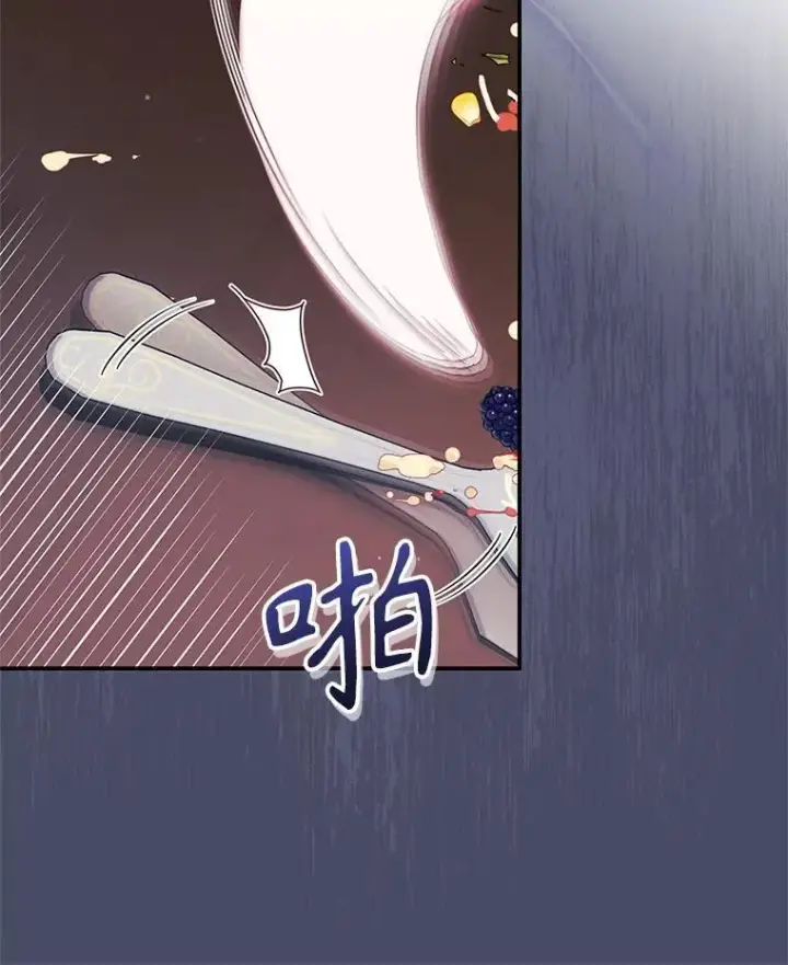 漫画《被恶棍们抚养中》64.好久不见第79张图