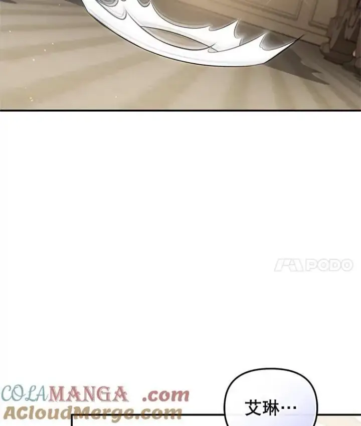 漫画《被恶棍们抚养中》64.好久不见第81张图