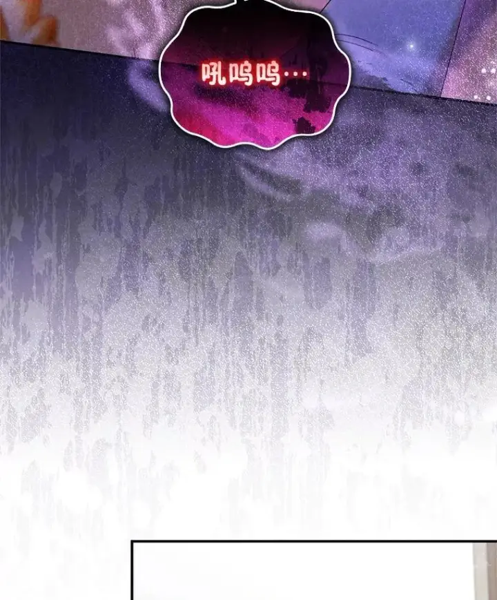 漫画《被恶棍们抚养中》64.好久不见第91张图