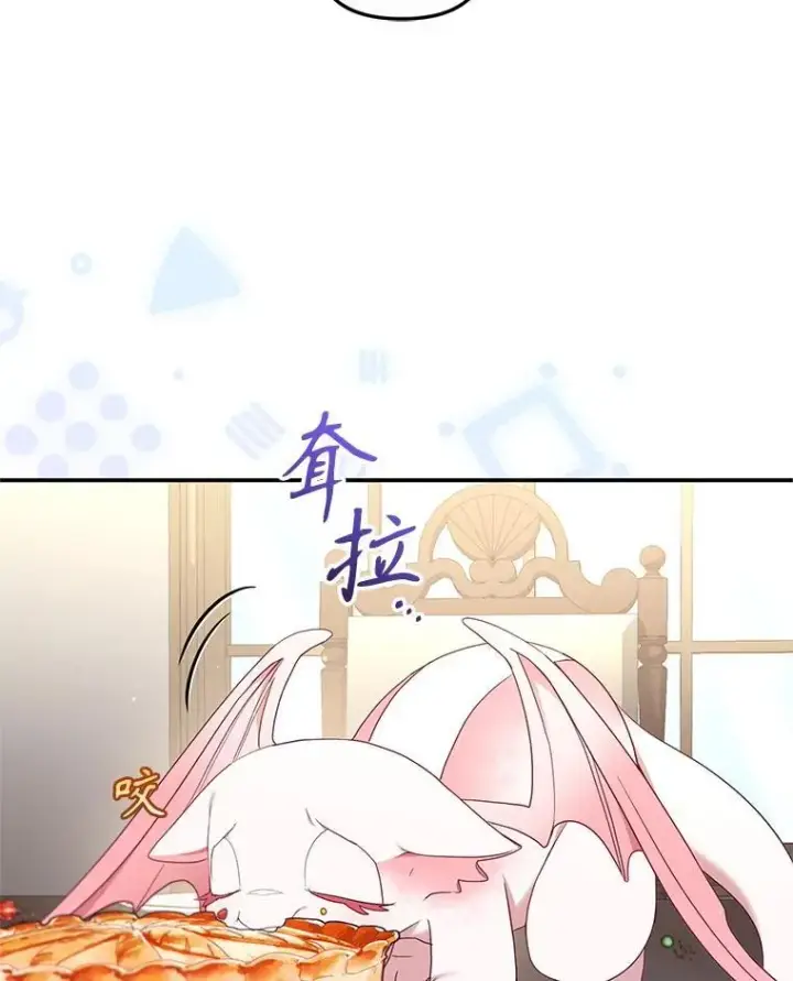 漫画《被恶棍们抚养中》64.好久不见第96张图