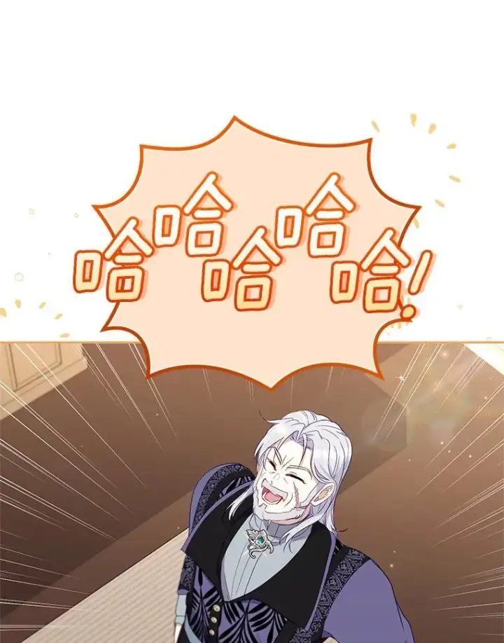 漫画《被恶棍们抚养中》65.你是龙第34张图