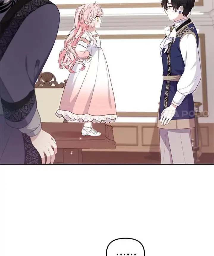 漫画《被恶棍们抚养中》65.你是龙第75张图