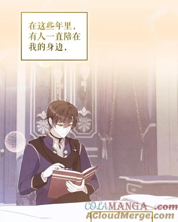 漫画《被恶棍们抚养中》67.五年以来第33张图