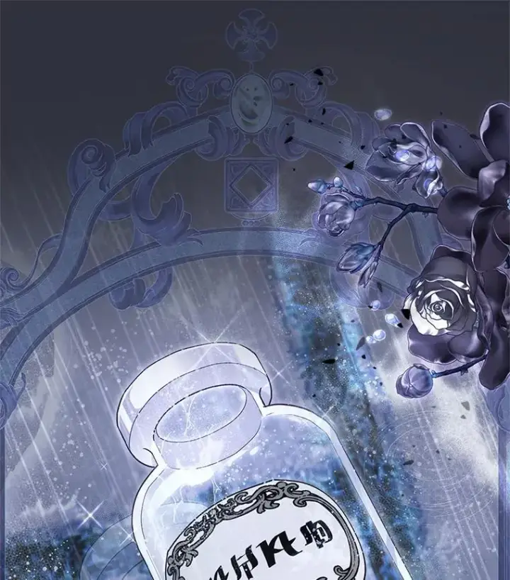 漫画《被恶棍们抚养中》69.家族会议第114张图