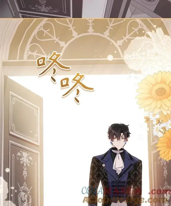 漫画《被恶棍们抚养中》69.家族会议第29张图