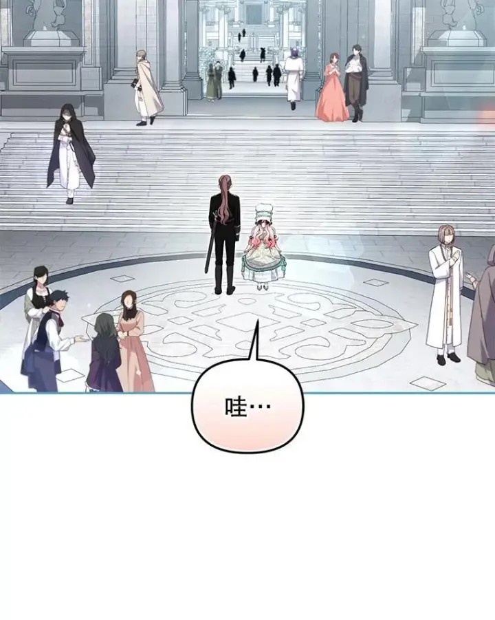 漫画《被恶棍们抚养中》71.挨打第30张图