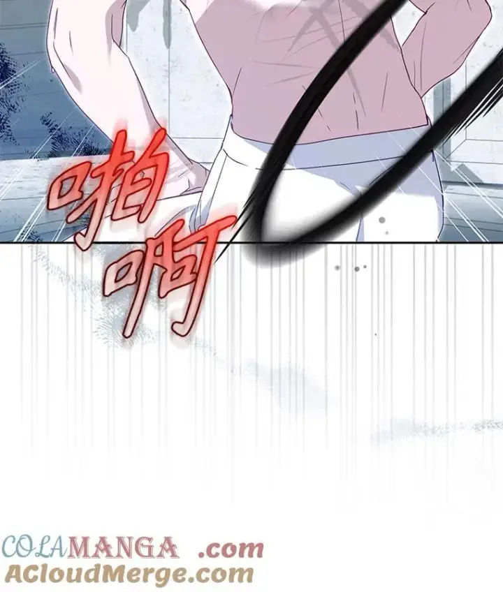 漫画《被恶棍们抚养中》71.挨打第85张图
