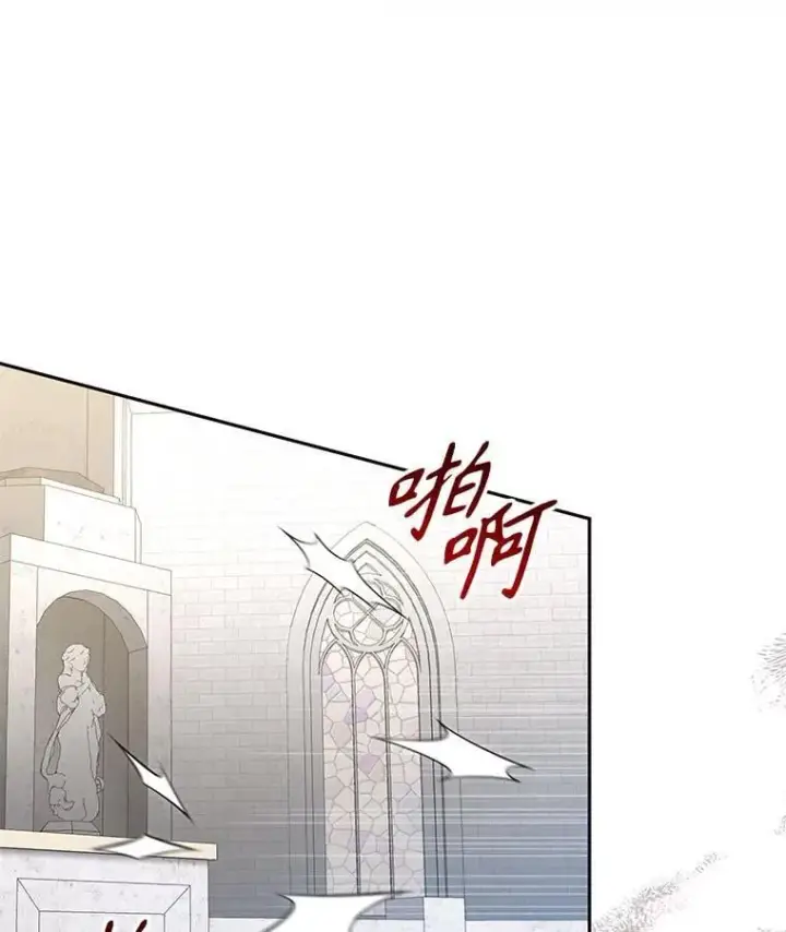漫画《被恶棍们抚养中》71.挨打第92张图