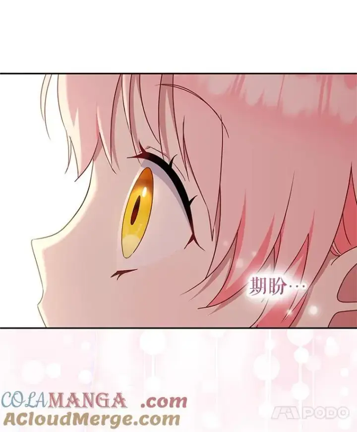 漫画《被恶棍们抚养中》70.愿望成真第93张图