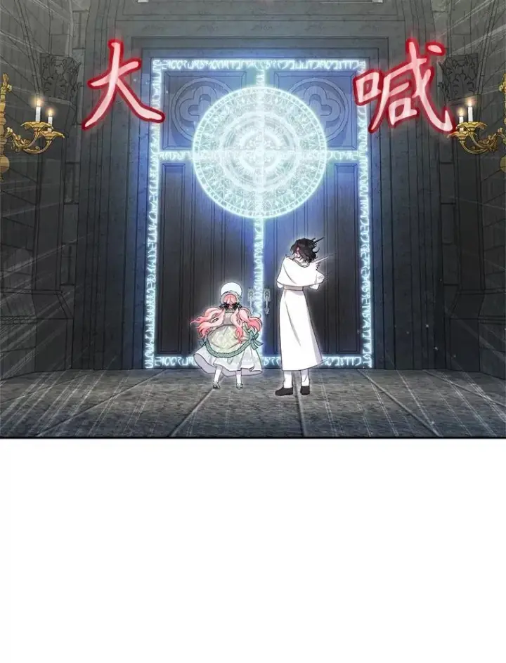 漫画《被恶棍们抚养中》72.重逢第67张图