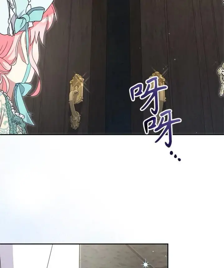 漫画《被恶棍们抚养中》72.重逢第72张图