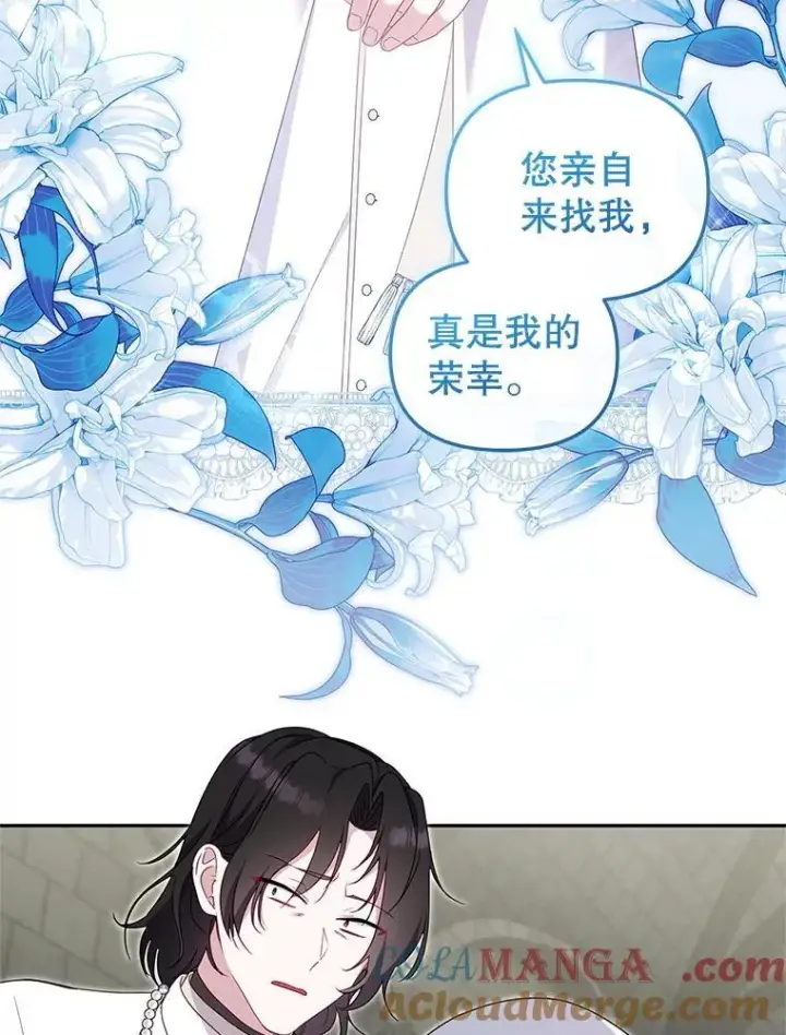 漫画《被恶棍们抚养中》72.重逢第77张图