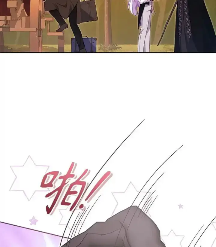 漫画《被恶棍们抚养中》74.祝日活动第100张图