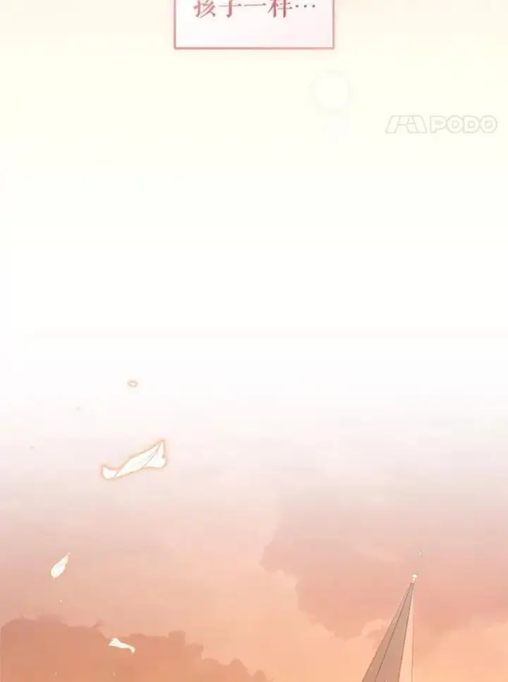 漫画《被恶棍们抚养中》74.祝日活动第94张图