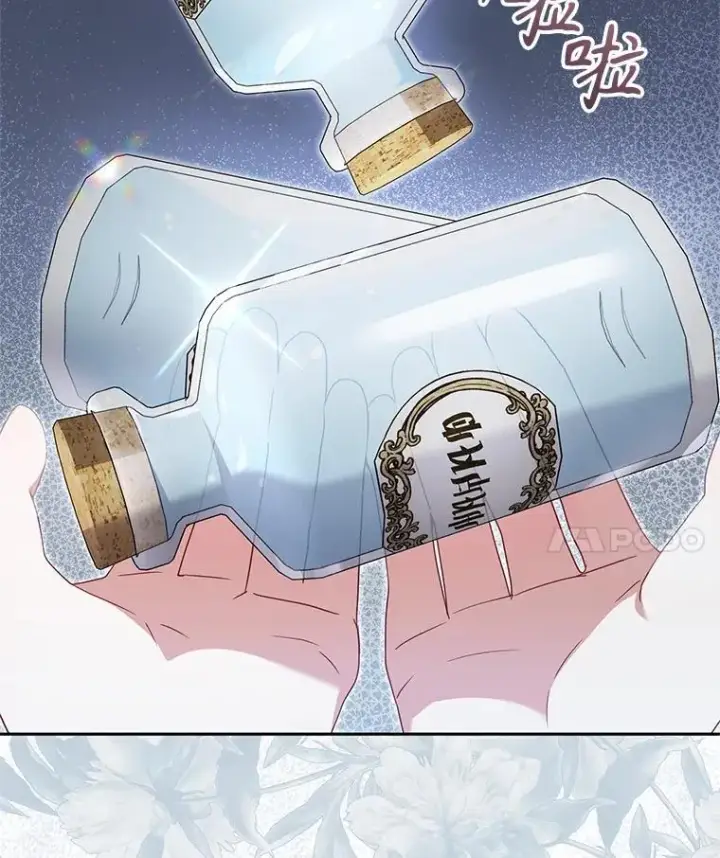 漫画《被恶棍们抚养中》75.第75话第70张图
