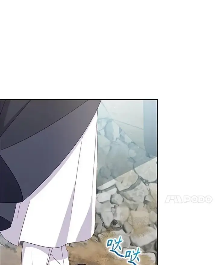 漫画《被恶棍们抚养中》77.兽人之王第20张图