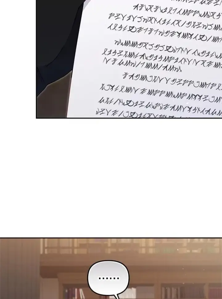 漫画《被恶棍们抚养中》77.兽人之王第60张图