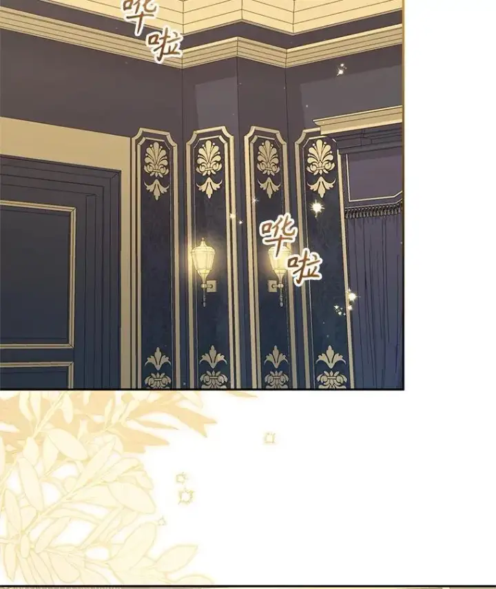 漫画《被恶棍们抚养中》78.钥匙第2张图