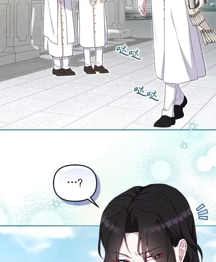 漫画《被恶棍们抚养中》78.钥匙第34张图