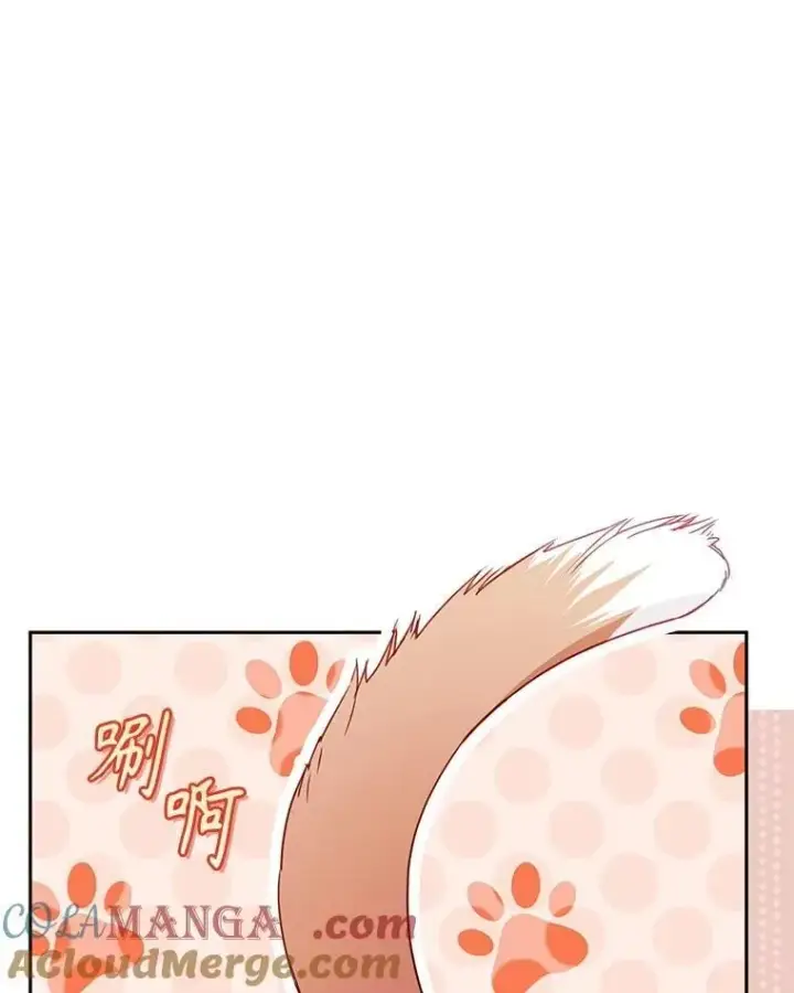 漫画《被恶棍们抚养中》78.钥匙第77张图