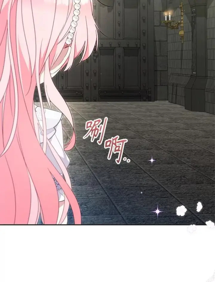 漫画《被恶棍们抚养中》79.第79话第18张图