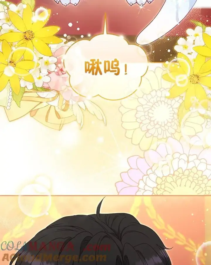 漫画《被恶棍们抚养中》80.第80话第129张图