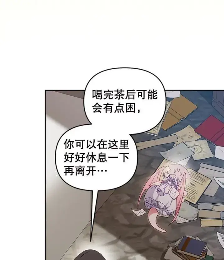 漫画《被恶棍们抚养中》80.第80话第16张图