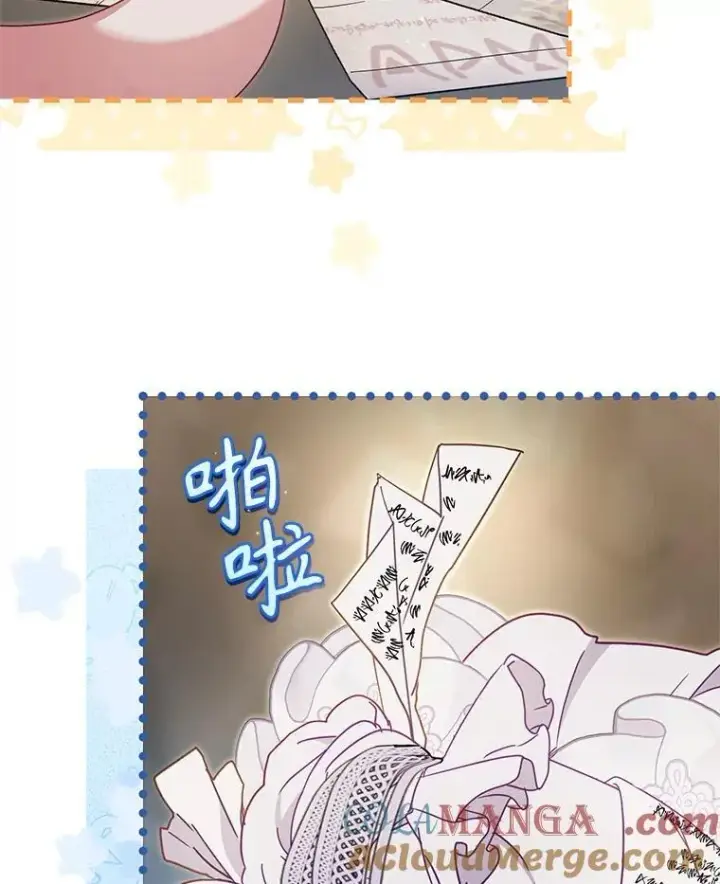 漫画《被恶棍们抚养中》80.第80话第21张图