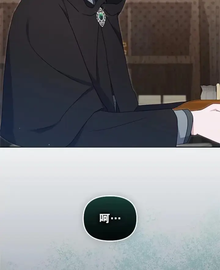 漫画《被恶棍们抚养中》80.第80话第24张图