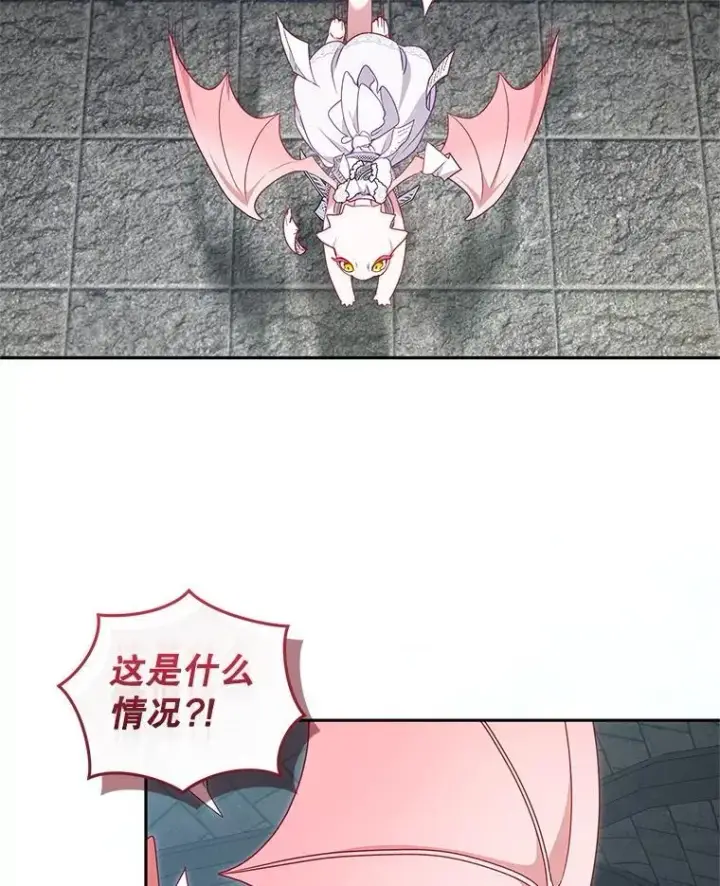 漫画《被恶棍们抚养中》80.第80话第71张图