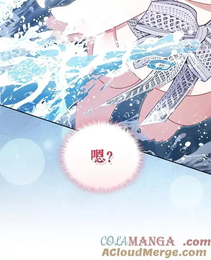 漫画《被恶棍们抚养中》80.第80话第81张图