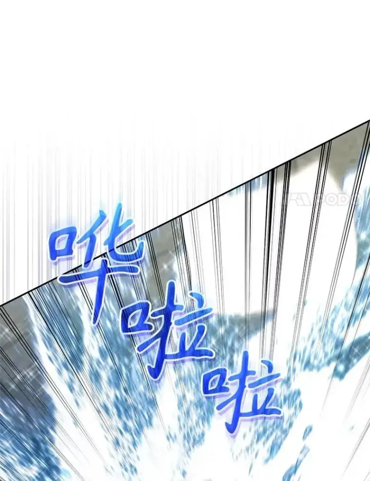 漫画《被恶棍们抚养中》80.第80话第82张图