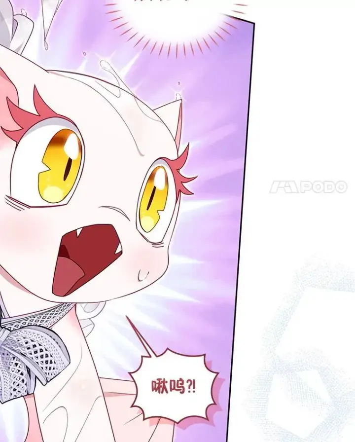漫画《被恶棍们抚养中》80.第80话第92张图