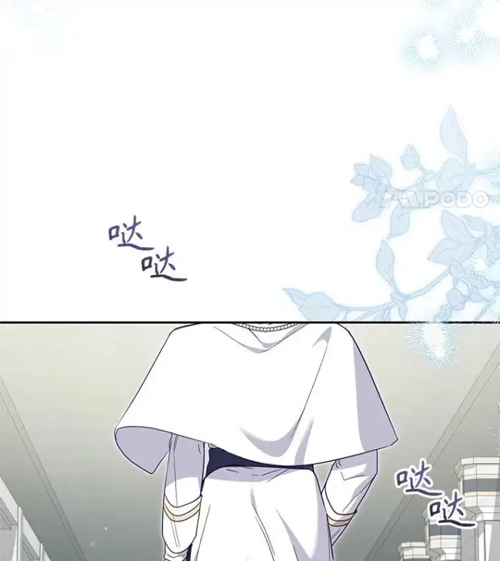 漫画《被恶棍们抚养中》81.落网第32张图